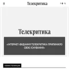 dusia.telekritika.ua