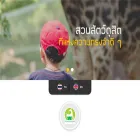 dusit.zoothailand.org