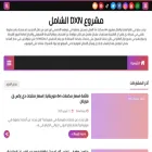 dxnem.com