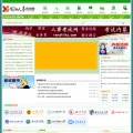 dxstudy.com