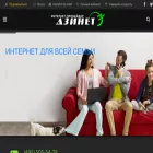 dzinet.ru