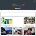 dz-jobs.com