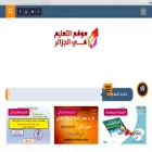 dzonec.edu-onec.com