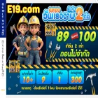 e19999.com