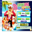 e19slots.com
