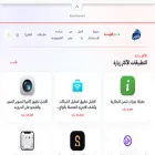 e5tarle.org
