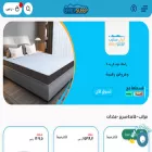 earlysleep.com.sa