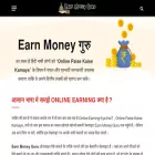 earnmoneyguru.in