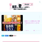 earthenplace.jp