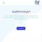 easestservice.com