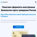 easycrds.ru