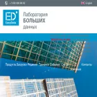 easydata.ru