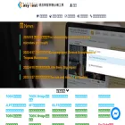 easytest.com.tw