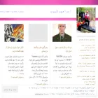 eb1384.wordpress.com