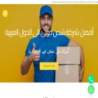 ebad-alrahman.com