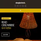 ebanglaschools.blogspot.com