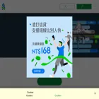 ebank.standardchartered.com.tw