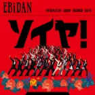 ebidan.jp