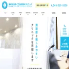 ebina-ookusaclinic.com