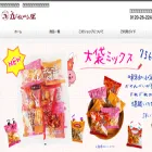 ebisato.shop