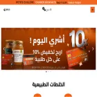 ebox-dz.com