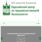 ecfs.msu.ru