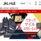 ec.jal.co.jp