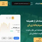 ecogold.ir