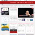 econews.ir