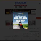 economic-today.com
