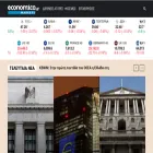 economicomarkets.gr