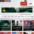 economyst.news