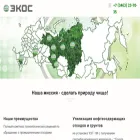 ecos86.ru