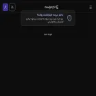 ecotrust.ir