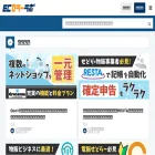 ec-seller-labo.co.jp