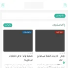 edafa-tech.com