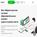 edlist.ru