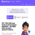 edoox.com
