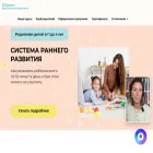 edpower.ru