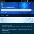edscience.ru