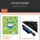 eduhostperm.ru