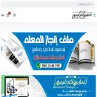 edu-packages.com