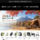 eenour.jp
