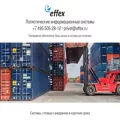 effex.ru