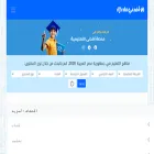 eg.afedne.com