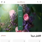 eg.arabianoud.com