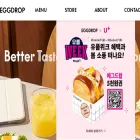 eggdrop.co.kr