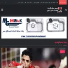 egnewsonline.com