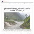 egorkhakhabar.com