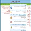 egydermis.com